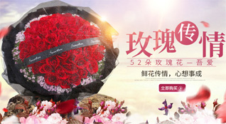贵州铜仁市石阡县中坝街道高魁村鲜花速递